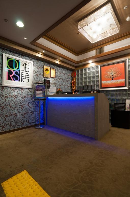 泊居旅店 Oursinn Hotel Taipei Bagian luar foto